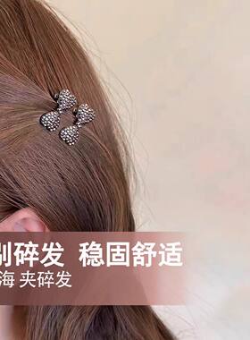 韩版满钻蝴蝶结抓夹闪亮百搭