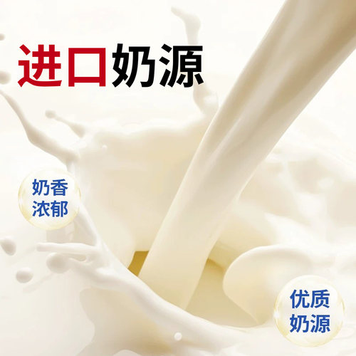 烘焙专用奶粉全脂调制奶粉乳粉新西兰进口奶源奶粉烘焙专用雪花酥 - 图3