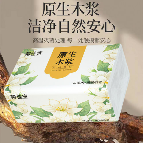 【到手一分钱】大包500张抽纸家用实惠整箱批餐巾纸商用擦手纸抽 - 图2