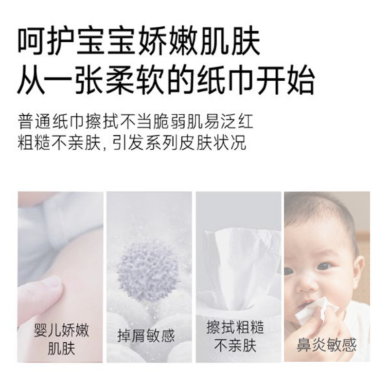 幼冠30抽云柔巾保湿纸巾柔软婴儿宝宝专用保湿乳霜纸柔纸巾便携装,淘宝优惠券,粉丝福利购,淘宝优惠卷