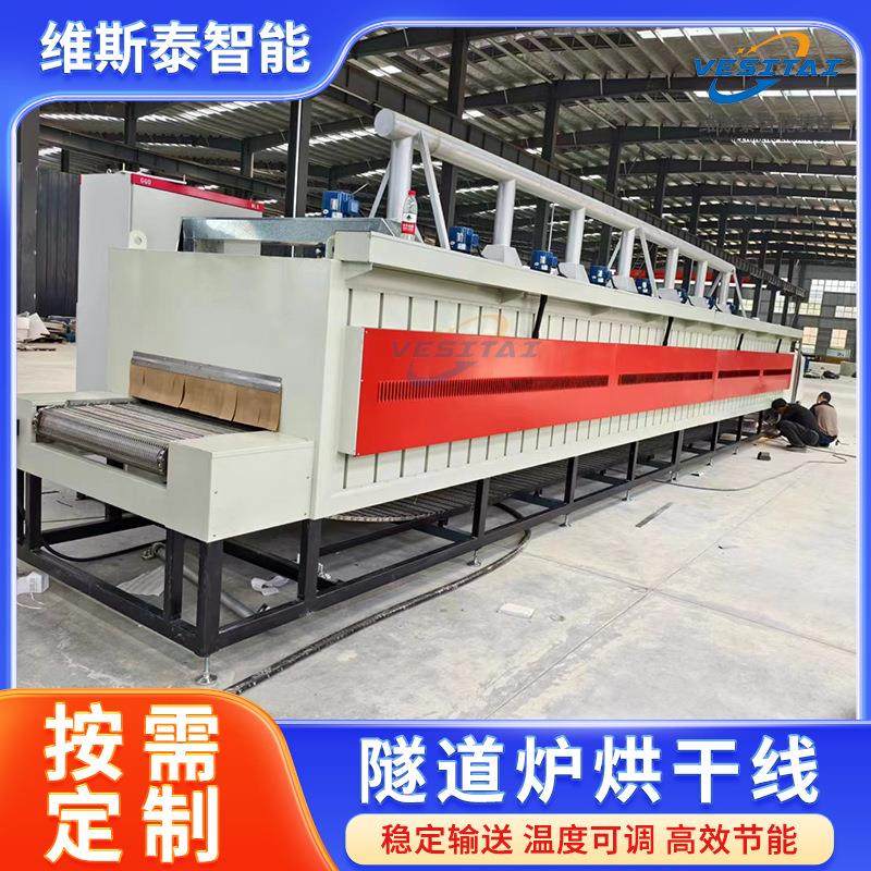石墨膨胀隧道炉高温隧道烤箱隧道炉脱水定型烘道固化五金塑胶加热,淘宝优惠券,粉丝福利购,淘宝优惠卷