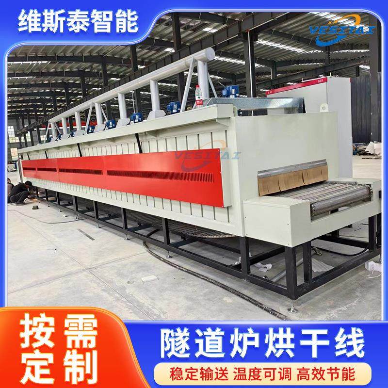 石墨膨胀隧道炉高温隧道烤箱隧道炉脱水定型烘道固化五金塑胶加热,淘宝优惠券,粉丝福利购,淘宝优惠卷