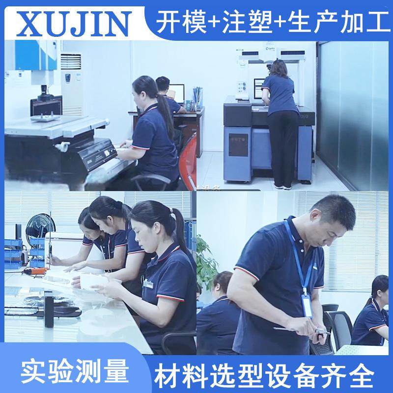 广东模具厂塑胶模具 电子数码音响外壳注塑加工ABS塑料制品塑胶模,淘宝优惠券,粉丝福利购,淘宝优惠卷