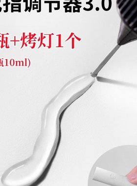 戒指调节器改大小尺寸戒圈活口戒指固定垫圈防掉S防滑隐形透明缩