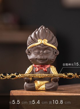 创意孙悟空茶宠摆件精品s齐天大圣可养招财禅意茶艺茶桌新中式摆