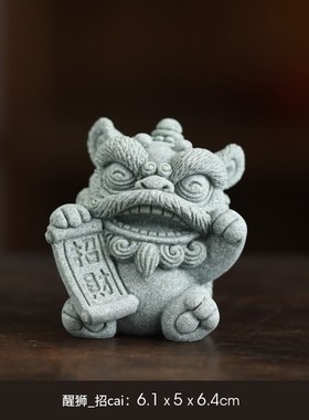 国潮舞狮生意兴隆招o财进宝一对茶宠摆件办公室桌面开业乔迁送礼