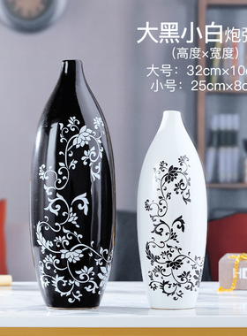 创意家居饰品现代酒柜装饰品摆件客厅卧室陶N瓷简约鱼工艺品小摆