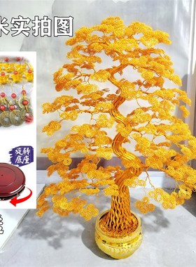 中式新居新宅乔迁开n业手工招财树发财树成品送礼客厅精装大摆件