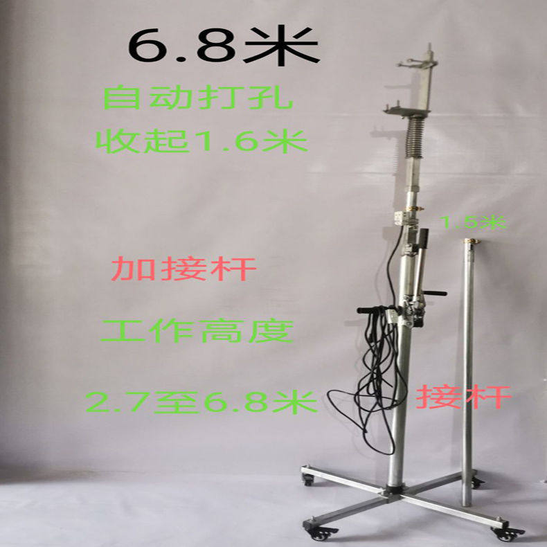 升降式电锤支架便携托架手动冲击钻自动移动推车植筋打孔打眼神器,淘宝优惠券,粉丝福利购,淘宝优惠卷