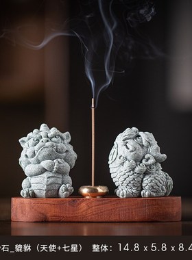 招财小貔貅创意家用室内t线香香薰炉可爱治愈系扳手礼品家居装饰