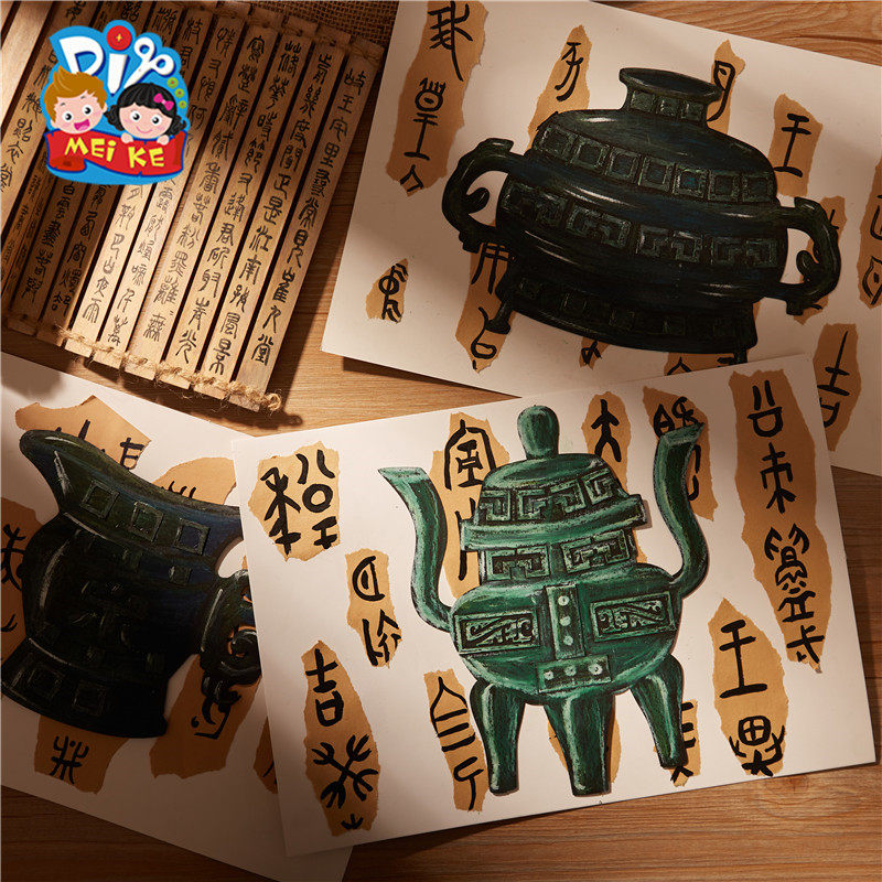 中国风非遗文化手工diy青铜器幼儿园儿童制作材料包创意美术绘画,淘宝优惠券,粉丝福利购,淘宝优惠卷