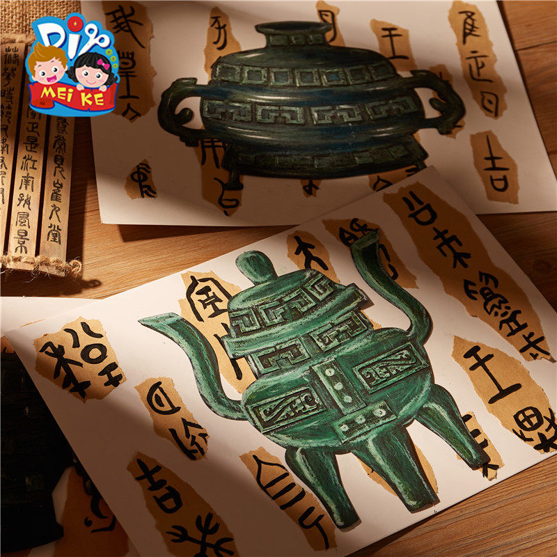 中国风非遗文化手工diy青铜器幼儿园儿童制作材料包创意美术绘画,淘宝优惠券,粉丝福利购,淘宝优惠卷