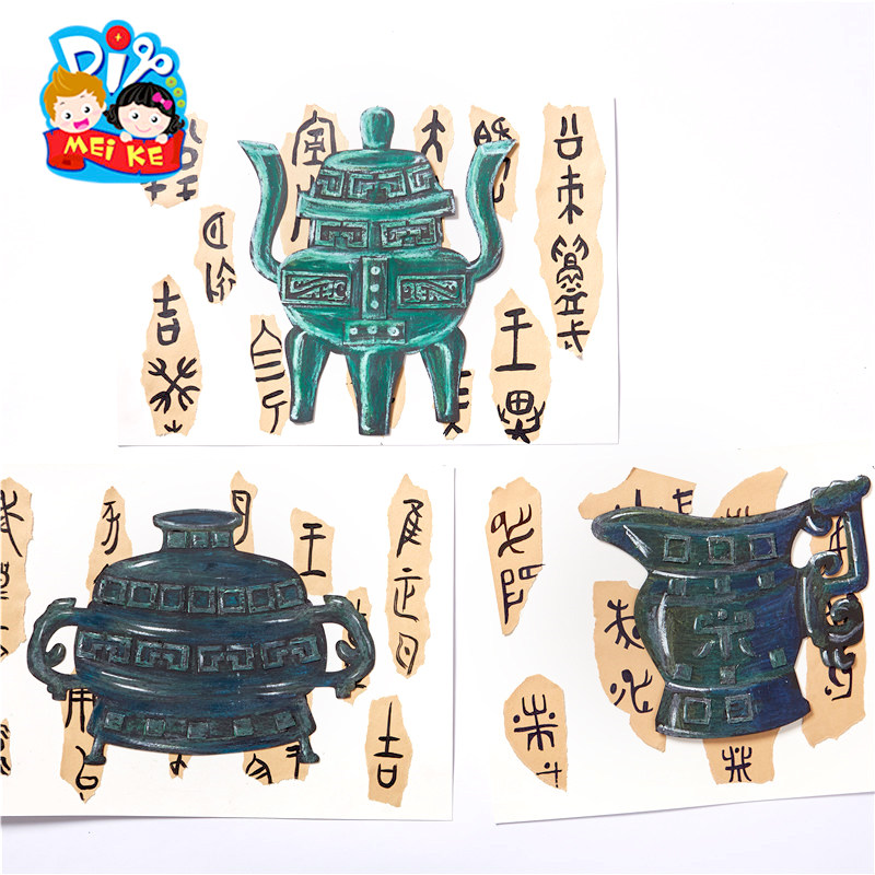 中国风非遗文化手工diy青铜器幼儿园儿童制作材料包创意美术绘画,淘宝优惠券,粉丝福利购,淘宝优惠卷