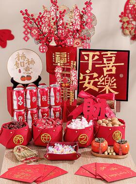 乔迁之喜入宅仪式用品新居布置客厅装饰摆件新房搬家礼物全套