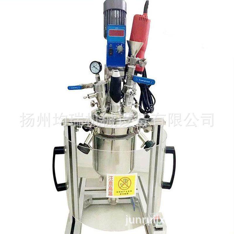 江苏均瑞SL系列实验室真空乳化机100L真空乳化机真空搅拌反应釜,淘宝优惠券,粉丝福利购,淘宝优惠卷