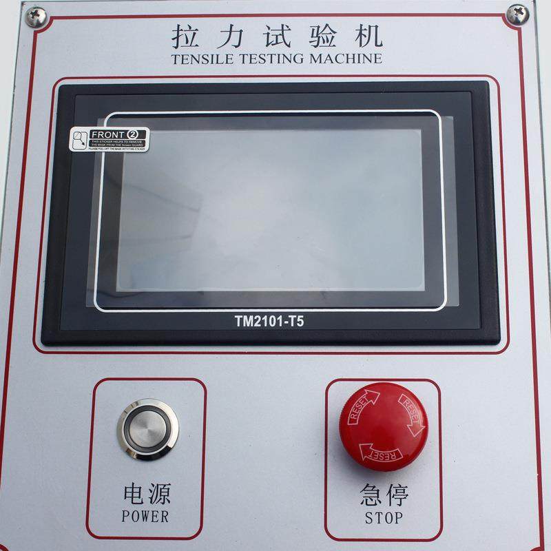 厂家直销特惠材料拉力试验机塑料金属纺织电子双柱拉力测试机,淘宝优惠券,粉丝福利购,淘宝优惠卷