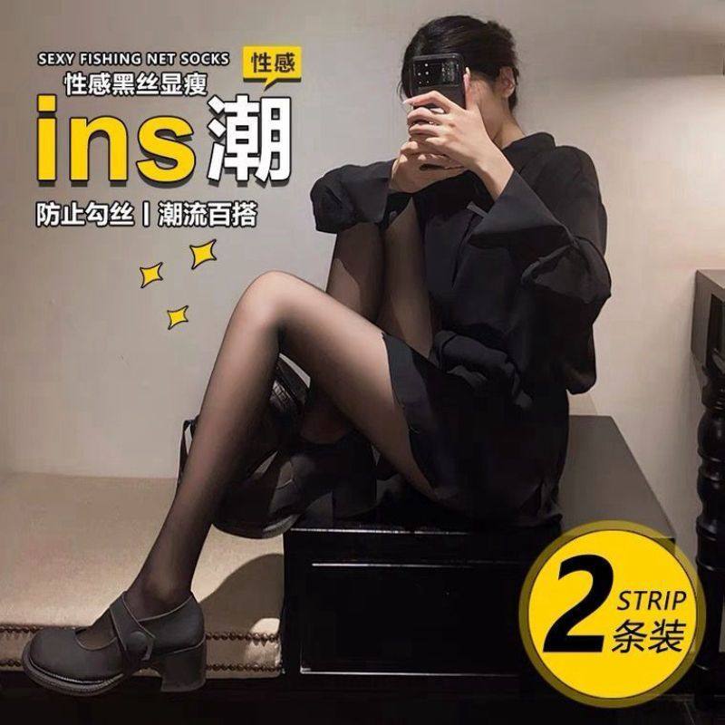 加绒加厚秋冬季款透肤打底裤女防勾丝丝袜连裤袜光腿神器外穿大码,淘宝优惠券,粉丝福利购,淘宝优惠卷