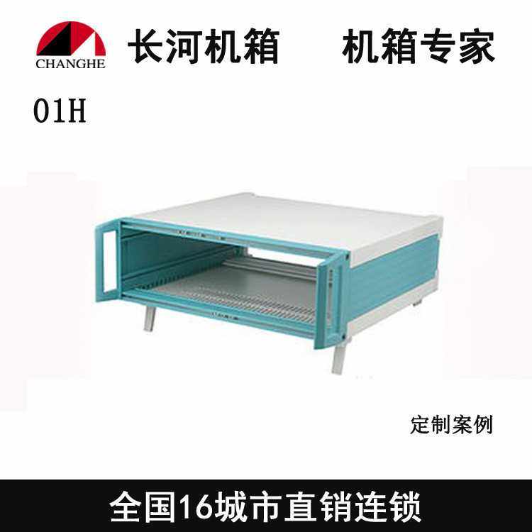 厂家直销仪器仪表箱台式机箱铝合金机箱仪表外箱工业机箱01H,淘宝优惠券,粉丝福利购,淘宝优惠卷