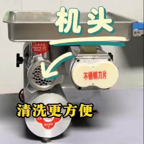 强劲绞切肉机 可切肉灌肠绞肉馅 方便快捷,淘宝优惠券,粉丝福利购,淘宝优惠卷