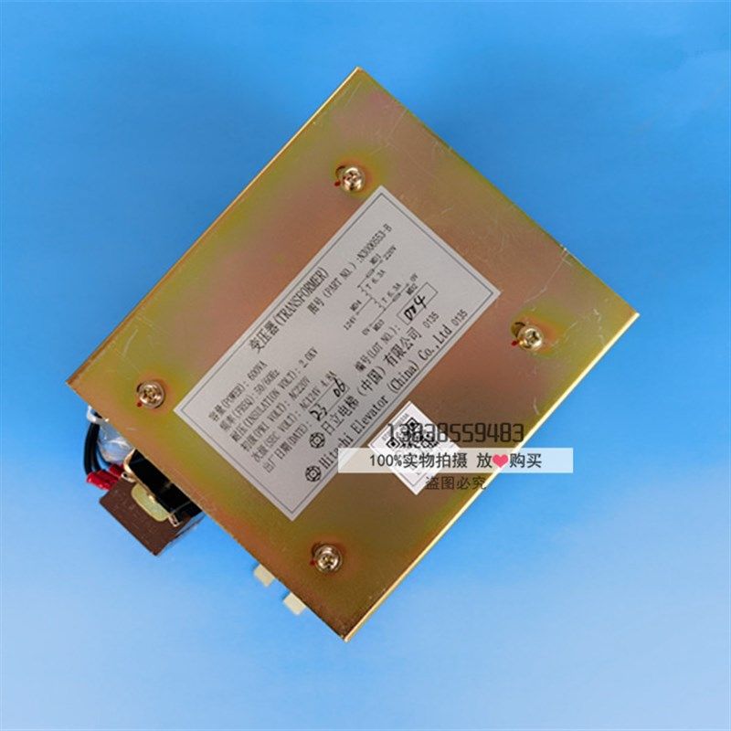 全新原装日立电梯变压器N3000553-B 容量600VA  质保一年,淘宝优惠券,粉丝福利购,淘宝优惠卷