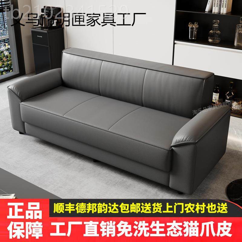 24猫排抓皮沙发客厅小户型款公寓出位租房棋牌MKQ室办公室直三人,淘宝优惠券,粉丝福利购,淘宝优惠卷