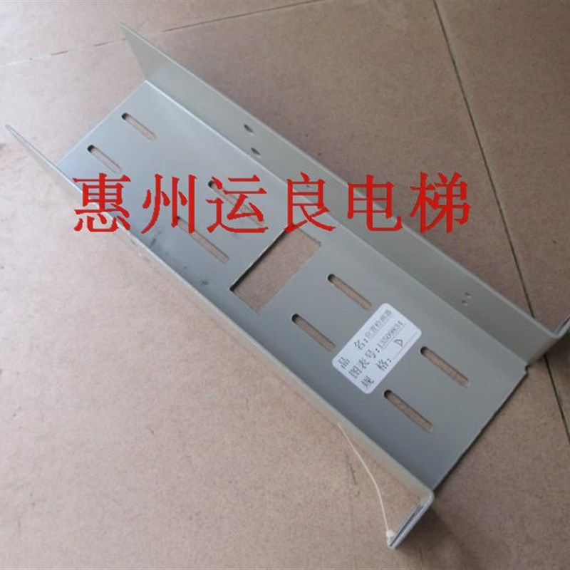 日立电梯平层感应器开门326组件NDS53感应器支架GLS126NC大支架,淘宝优惠券,粉丝福利购,淘宝优惠卷