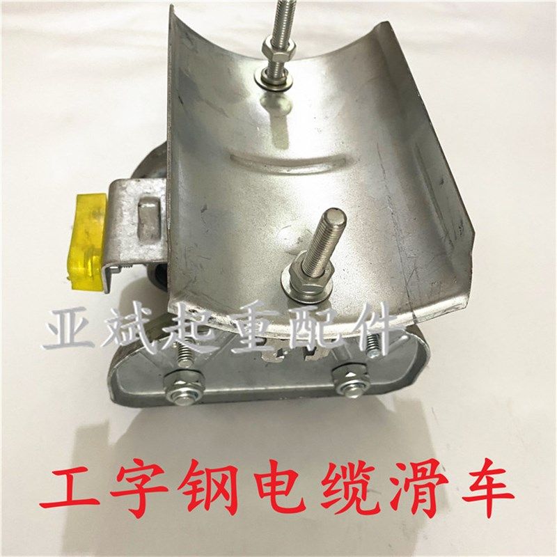 工字钢拖线小车 起重机无锡式铝横梁镀锌CH型10号铝合金钢轮小车,淘宝优惠券,粉丝福利购,淘宝优惠卷