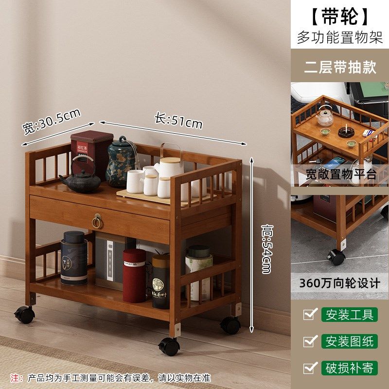 置物架带轮可移动小推车家用茶几小户型沙发边几茶水架多功能茶柜,淘宝优惠券,粉丝福利购,淘宝优惠卷