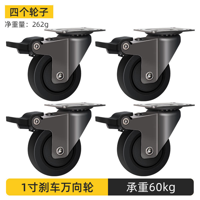 1寸2寸平板万向轮脚轮静音轮子软橡胶轮家具滑轮滚轮轱辘万象轮子,淘宝优惠券,粉丝福利购,淘宝优惠卷