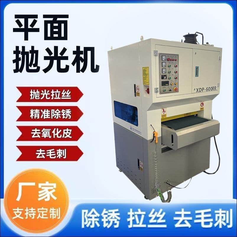 全自动宽带重型双面砂光机木工机械砂光机厂家金属水磨砂光机,淘宝优惠券,粉丝福利购,淘宝优惠卷