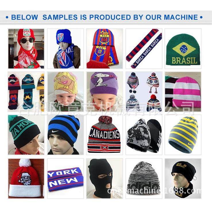 供应全自动帽子提花机婴儿成人柔软保暖帽子针织机械织帽机,淘宝优惠券,粉丝福利购,淘宝优惠卷
