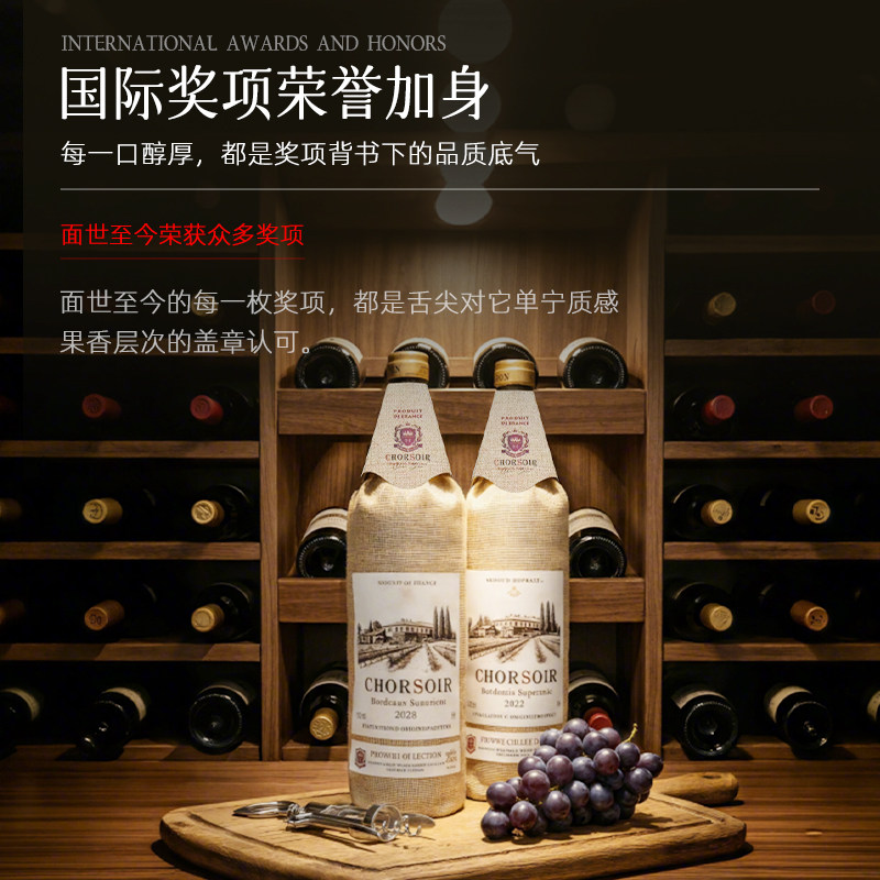 法国原瓶进口红酒双支礼盒装14度AOP等级干红葡萄酒送礼高档正品,淘宝优惠券,粉丝福利购,淘宝优惠卷