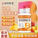 Nanjing Tongrentang ເນື້ອໃນສູງຂອງວິຕາມິນ B