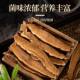 Nanjing Tongrentang ເມັດ Ganoderma ສີແດງສໍາລັບການບັນເທົາອາການໄອແລະພະຍາດຫືດ