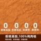 Nanjing Tongrentang superfine cinnamon powder ຝຸ່ນຂີ້ເຜິ້ງ