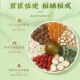 Nanjing Tongrentang ທົດແທນຊາທີ່ແທ້ຈິງຖົງຊາຢ່າງເປັນທາງການ