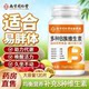 Nanjing Tongrentang ເນື້ອໃນສູງຂອງວິຕາມິນ B