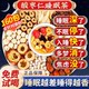 Nanjing Tongrentang Sour Date Seed, Lily ແລະ Poria ຊາ