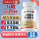 Nanjing Tongrentang ເມັດ licorice ແປດລົດຊາດເພື່ອຄວາມຊຸ່ມຊື່ນແລະປົກປ້ອງຄໍ