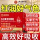 ປັກກິ່ງ Tongrentang Angelica ແລະ Astragalus Flagship Store ຢ່າງເປັນທາງການ