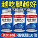 Nanjing Tongrentang Cartilage ເມັດແຄຊຽມສໍາລັບການບັນເທົາອາການເຈັບປວດສໍາລັບໄວກາງຄົນແລະຜູ້ສູງອາຍຸ
