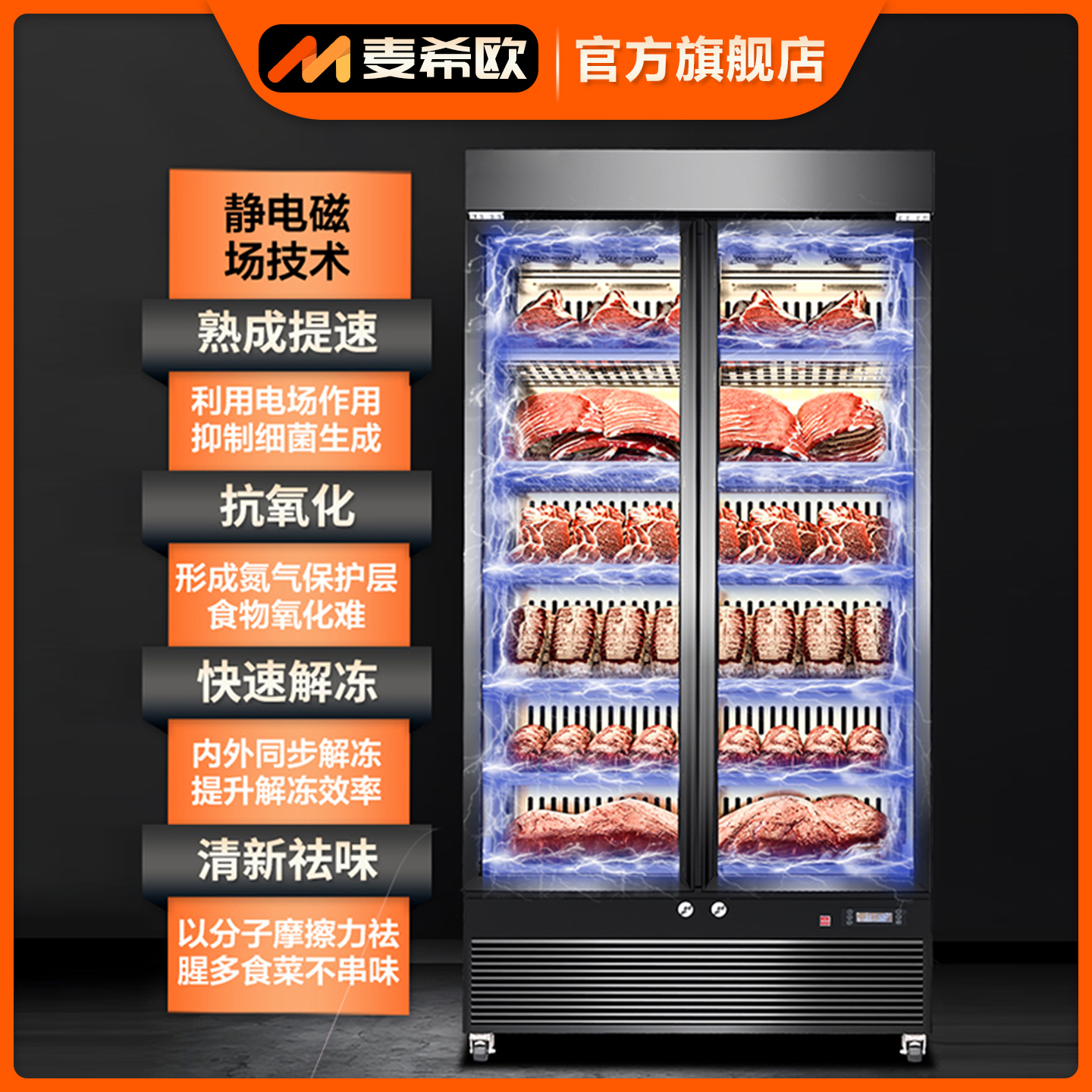 商品详情图片