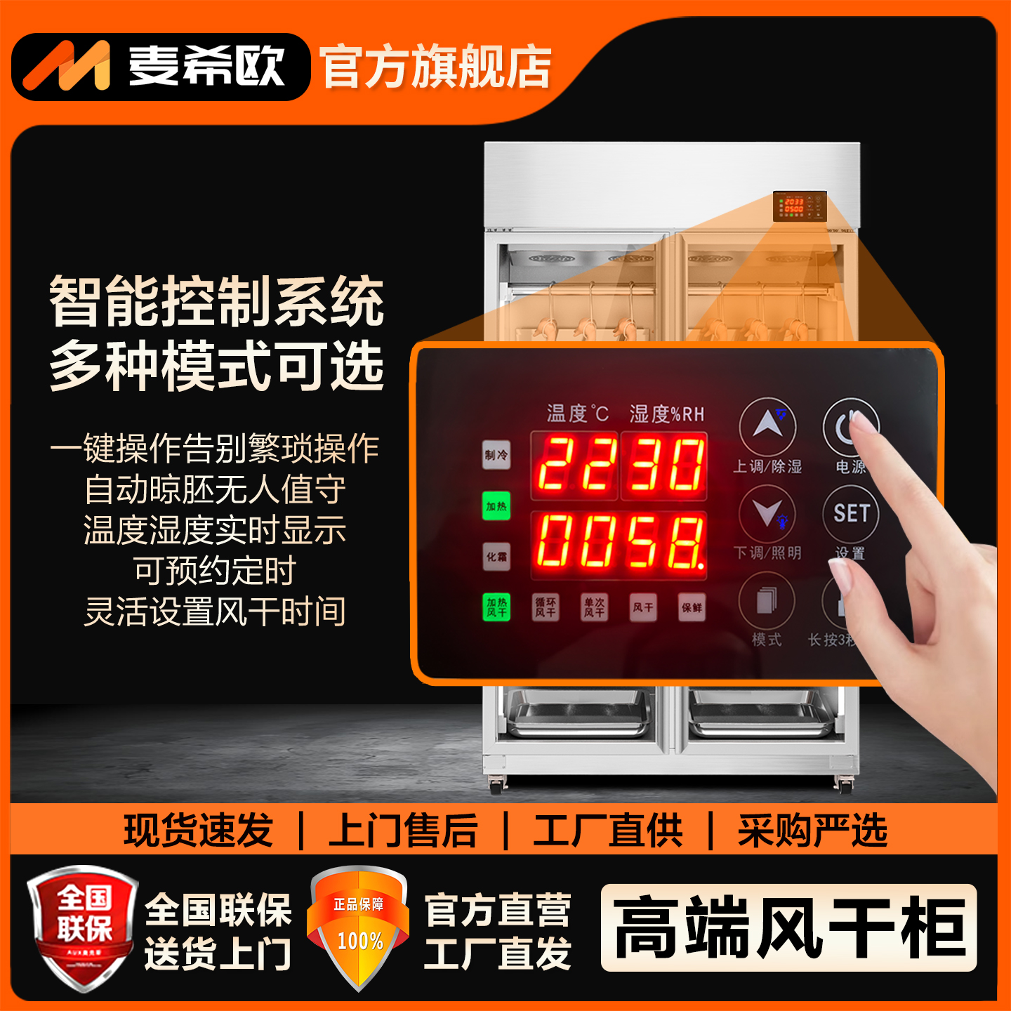 商品详情图片