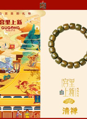 宫里上新绿檀木手串男士檀木冷门文玩木质檀香盘玩手链女款盘串