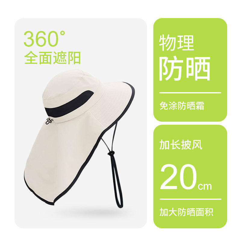 卡尔美儿童遮阳帽子男童女孩夏季防晒新款渔夫帽大帽檐薄款太阳帽