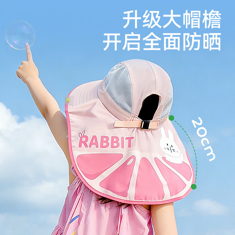 卡尔美儿童防晒帽子夏季防紫外线宝宝遮阳帽男孩女童太阳帽大帽檐
