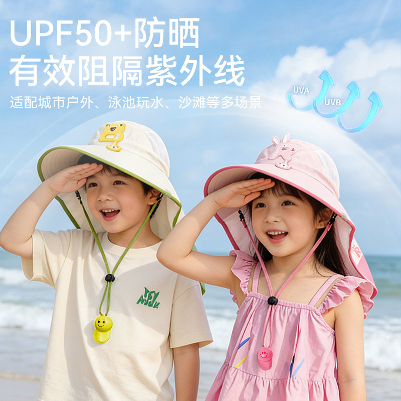 卡尔美儿童防晒帽子夏季防紫外线宝宝遮阳帽男孩女童太阳帽大帽檐