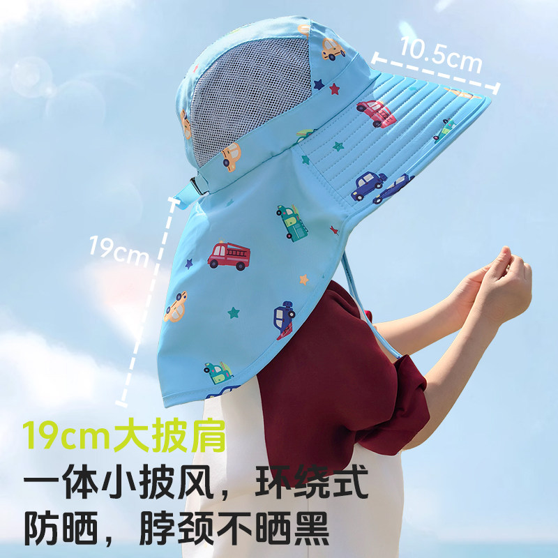 卡尔美儿童帽子男童女孩春夏季防晒遮阳大帽檐渔夫帽户外太阳帽薄