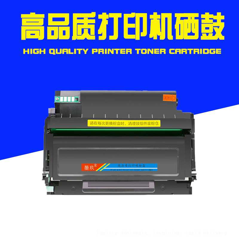 M7106DN适奔图M6705DN硒鼓M7125dn M7205FDN P3325DN粉盒 P3370DN - 图2