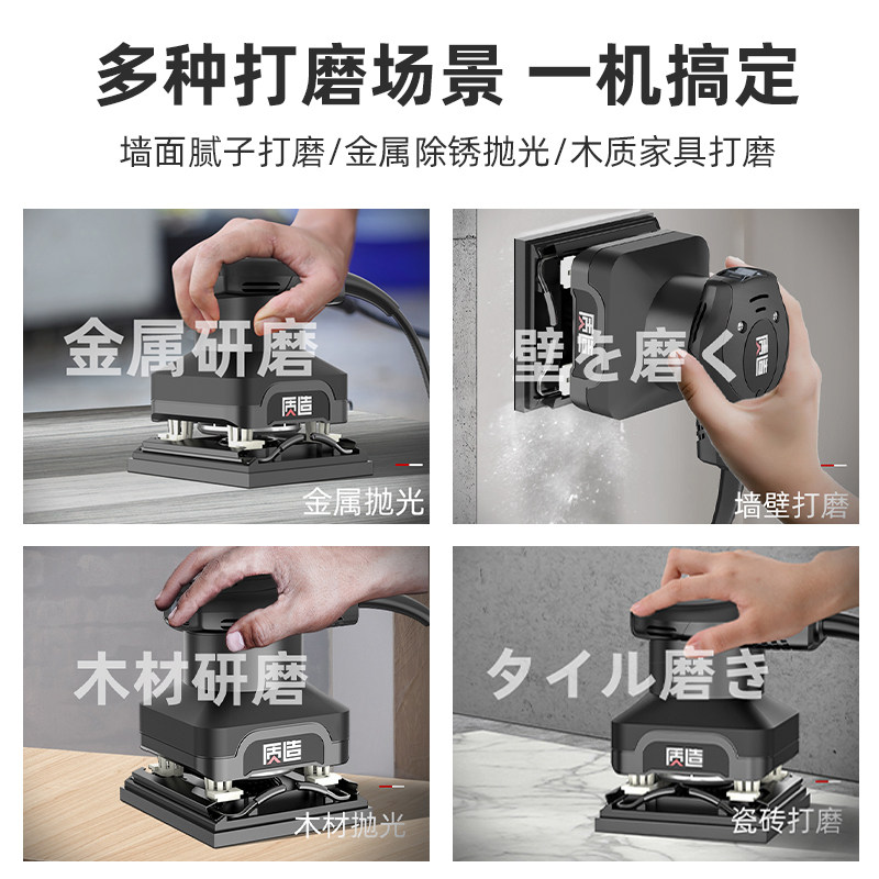日本质造工业级砂纸机平板砂光机家具打磨机抛光木材多功能小方砂,淘宝优惠券,粉丝福利购,淘宝优惠卷